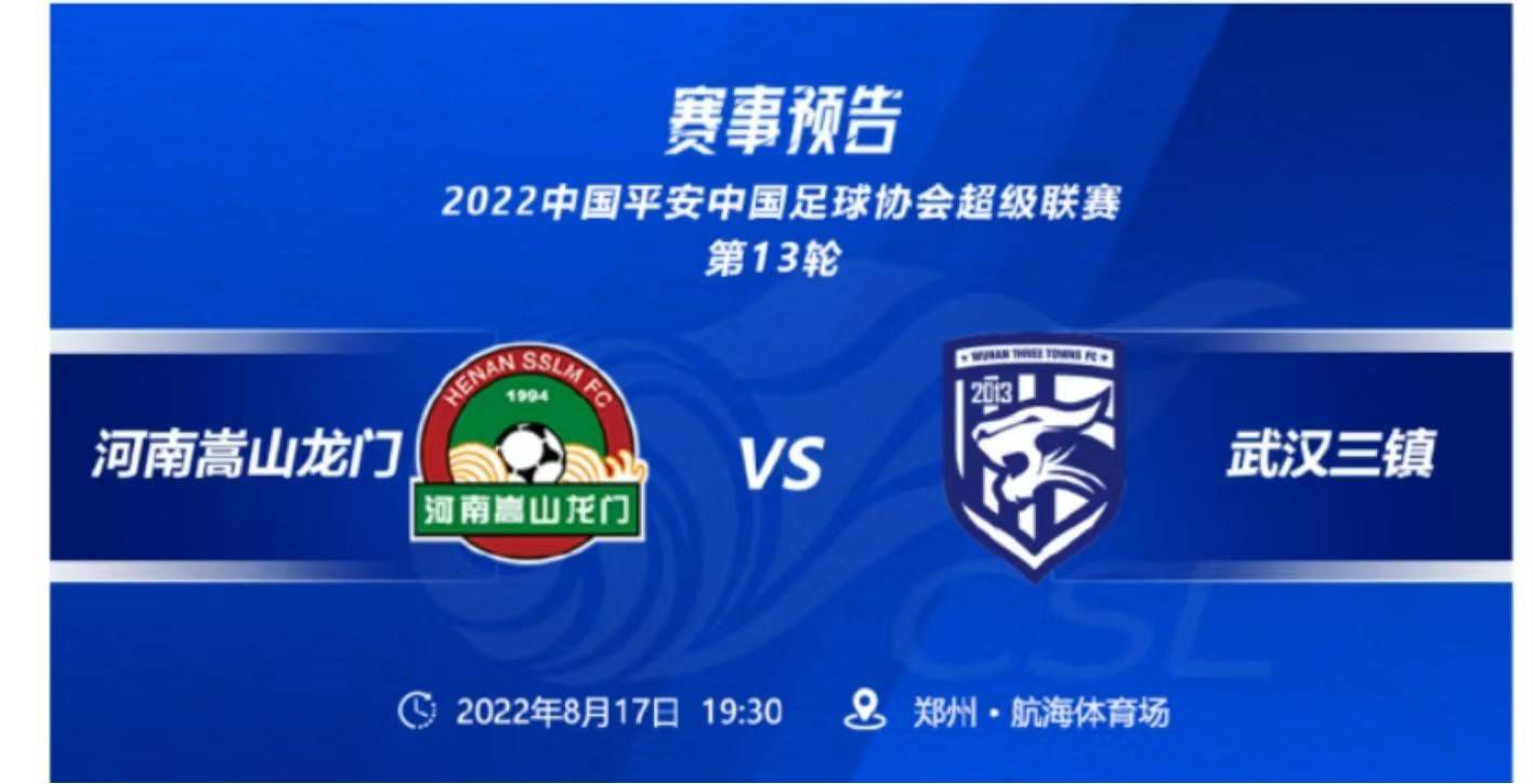 第25分钟，本纳塞尔斜传，莱奥射门被封堵出底线。